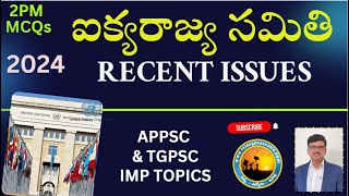 (2pm MCQs) UNO Recent Issues - 2024 |Imp for APPSC \u0026 TGPSC ||#vishnukumar  |#telanganaexams