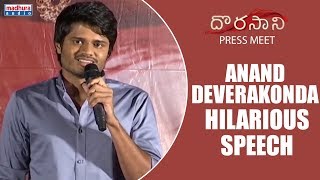 Anand Deverakonda Hilarious Speech At Dorasaani Press Meet | Shivathmika | KVR Mahendra