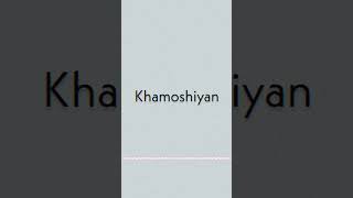 Day 52 - Khamoshiyan #arijitsingh #songcover #shorts #shortsindia