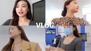 vlog.19#上海职场人的一周 加班 参展 晨间准备 通勤穿搭 办公日常