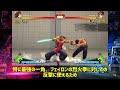 【クソキャラ伝記】ヤンとかいうスパ4aeをぶっ壊した最強中華ブラザーズの弟の紹介 ロングver streetfighter ストリートファイター スト4 ヤン マゴ どぐら