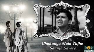 Chahunga Main Tujhe Saanjh Savere @evergreenmix