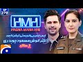 SSP Anoosh Masood in Hasna Mana Hai with Tabish Hashmi - Ep 270 - Digitally Presented by Surf Excel