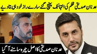 Adnan Siddiqui First Time Revealed His Personal Life In Live Interview | SA2 | Desi Tv