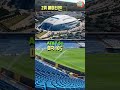 세계 최고의 top10 축구경기장 football stadium shorts