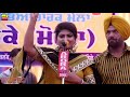 ਛੜਾ ਜੇਠ 🔴 chhara jeth 🔴 atma budhewal u0026 aman rozi 🔴 new live songs at dhalleke mela 2018 🔴 hd 🔴