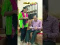 భార్యతో పెట్టుకుంటే .. అట్లుంటాది.. మరి షార్ట్ funny wife and husband comedy 😜😜👌👌😭😭🤣🤣