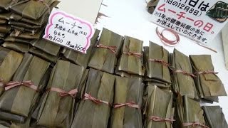 沖縄／民謡で今日拝なびら　2016年1月18日放送分 ～Okinawan music radio program