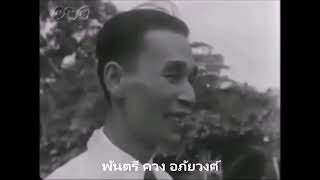 All Thai Prime-minister