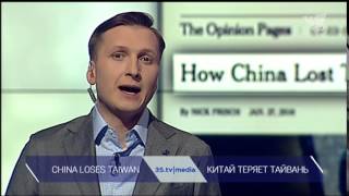 КИТАЙ НАРАЩИВАЕТ МОЩЬ. 3stv|media 28.01.2016