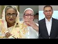 আগামী ২৫শে মার্চ দেশে ফিরবেন হাসু আপা bd news sheikh hasina শেখ হাসিনা sefat ullah sefuda