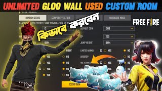 How To Create Unlimited Gloo Wall In Custom Room 2022 | Unlimited Custom Room Gloo Wall Used