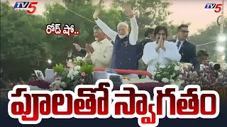 PM Modi And CM Chandrababu \u0026 Pawan Kalyan Road Show visuals At Visakhapatnam | Tv5 News