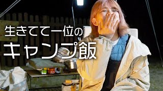 【夫婦キャンプ】山梨で出会ったのは最高のキャンプ飯と謎の野生動物でした｜ウエストリバーオートキャンプ場