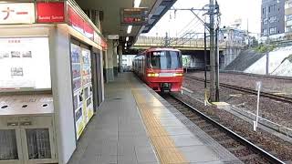 （低速入線）名鉄金山駅1番線　特急須ヶ口行き到着