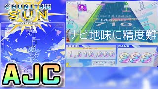 【CHUNITHM SUN】【AJC】「群青讃歌 AJC」《チュウニズム プロセカコラボ》