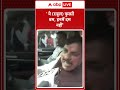 ये राहुल फुस्सी बम इनमें दम नहीं cm mohan yadav abpnewsshorts