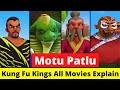 Motu Patlu Kung Fu Kings All Movies List | All Movies of Motu Patlu Kung Fu Kings | Motu Patlu