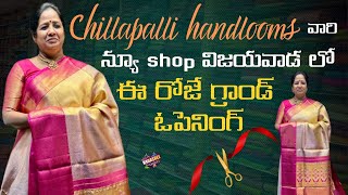 న్యూ shop విజయవాడ లో ఈ రోజే గ్రాండ్ ఓపెనింగ్ 💐💐 || Cmr Handlloms || Nagasree Diaries