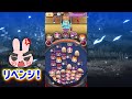 ぷにぷに 『使うのはランクＺのみ！将星フユニャンs曹操かんたん攻略！』 yo kai watch