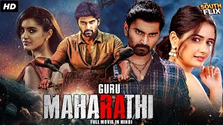 Guru Maharathi Full Hindi Dubbed Movie | Atharvaa, Rajkiran, Ashika Ranganath | South Action Movie