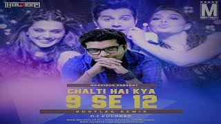 Chalti Hai Kya 9 Se 12 (Bootleg Remix) | DJ Kuldeep | Judwa 2 | Best Bollywood Remix