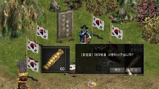 목장 터짐 방지용 황금알 ~ 60개!  이번에는?  [거상