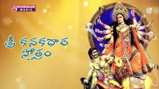 Sri Kanakadhara Stotram || Sri Durga Devi Kavacham || Lord Durga Matha Devotional Songs