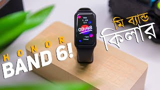 Honor Band 6 Review in Bangla: