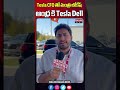 Tesla & Dell To Investing In AP | I.T Minister Nara Lokesh Meets Tesla CFO | Mahaa News