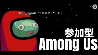 【Among Us】あもんがすって人間不信になるゲームちゃうん？