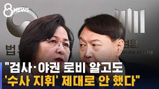 법무부 \