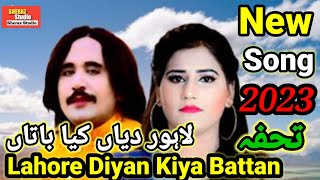 Lahore Diyan Kiya Battan Singer Dilawar Hussain Sheikh New 2023 Song official Video(Sheraz Studio)