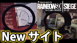 【R6S】脱オワコン? 来シーズンは神ゲーになるかもしれない【シージ】