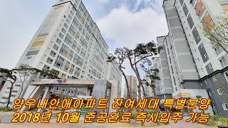 (분양완료)34평 잔여세대 특별분양!!  사통팔달교통(분당 10분 , 강남 30분 , 죽전 10분)경기 광주내 이런 대단지는 최초!!