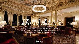 [Playlist] 호텔 로비에서 흘러나오는 고급진 재즈 | Hotel Jazz