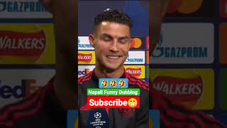 Ronaldo ले नेपालिमा interview दिदै 🤣🤣🤣#funny #shorts