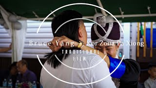 Bruce Yang + Kor Zoua Pa Xiong | Hmong Traditional Wedding Film