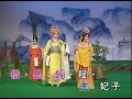 7r驚破霓裳羽衣曲 龍貫天 甄秀儀