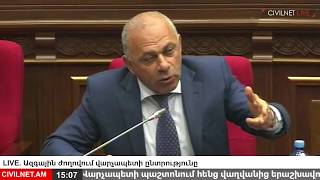 Ընթերցե՛ք ձեր կուսակցության նախագահի հրաժարականի տեքստը․ Նիկոլ Փաշինյան