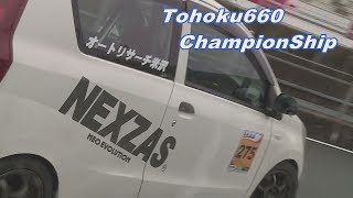 東北660選手権2019 Rd.3 SUGO