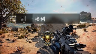 【COD:BO4】リスナーさんとブラックアウトで１位目指す！【初見さん歓迎】