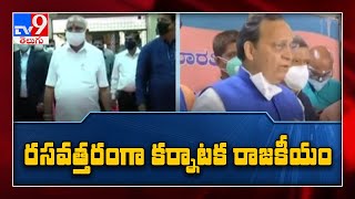 Karnataka : BJP MLC Vishwanath speaks against Yediyurappa, accuses him of corruption - TV9