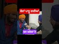 Mukh mantri comedy Video