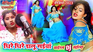 Khushi yadav new video 2023 ~ धिरे धिरे डालु सईयां ~ Dhire Dhire Dalu Sainya ~ Maithili express