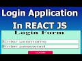 Login Form in React JS | Create Login Form Submit in ReactJS | React JS Tutorials