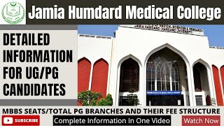 JAMIA HUMDARD MEDICAL COLLEGE, New Delhi | Detailed Information For UG/PG Aspirants | Priyanshu