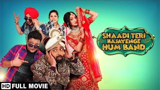 Shaadi Teri Bajayenge Hum Band (HD) - Rahul Bagga - Rajpal Yadav - Bollywood Comedy Movie