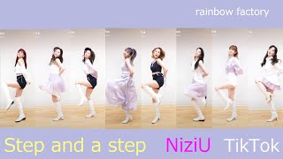 [NiziU] Step and a step #うさぎダンスチャレンジ！Tiktok　MIX