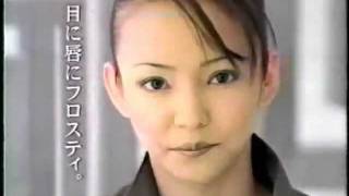 Namie Amuro-Kose 2